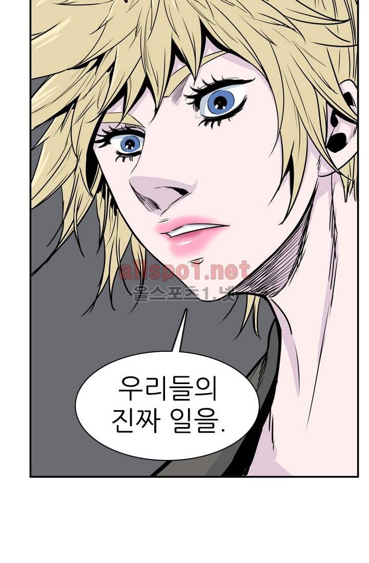언데드킹 197화 13