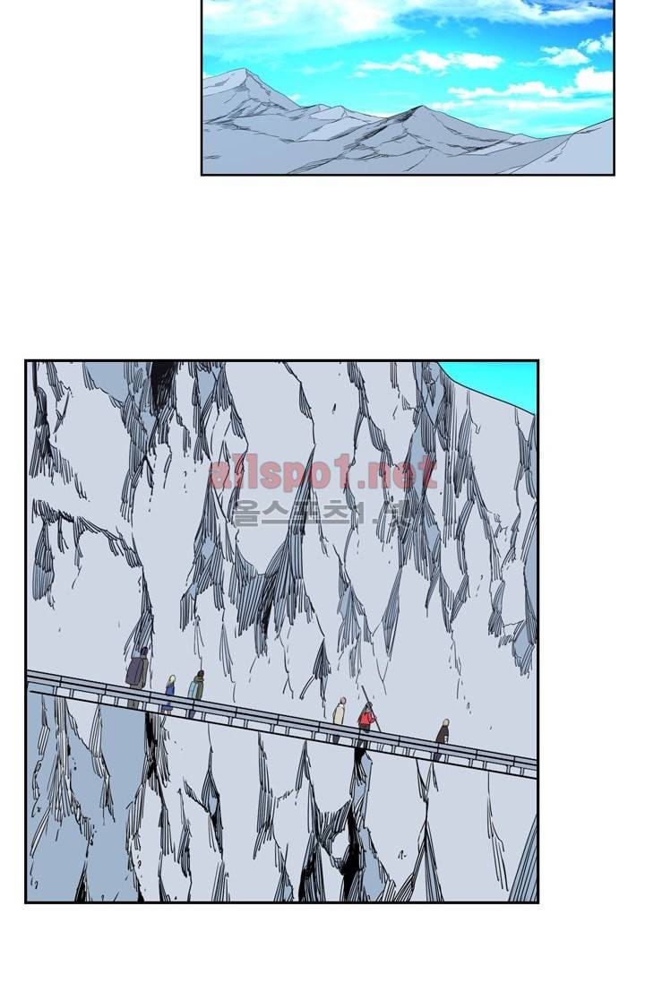 언데드킹 197화 15