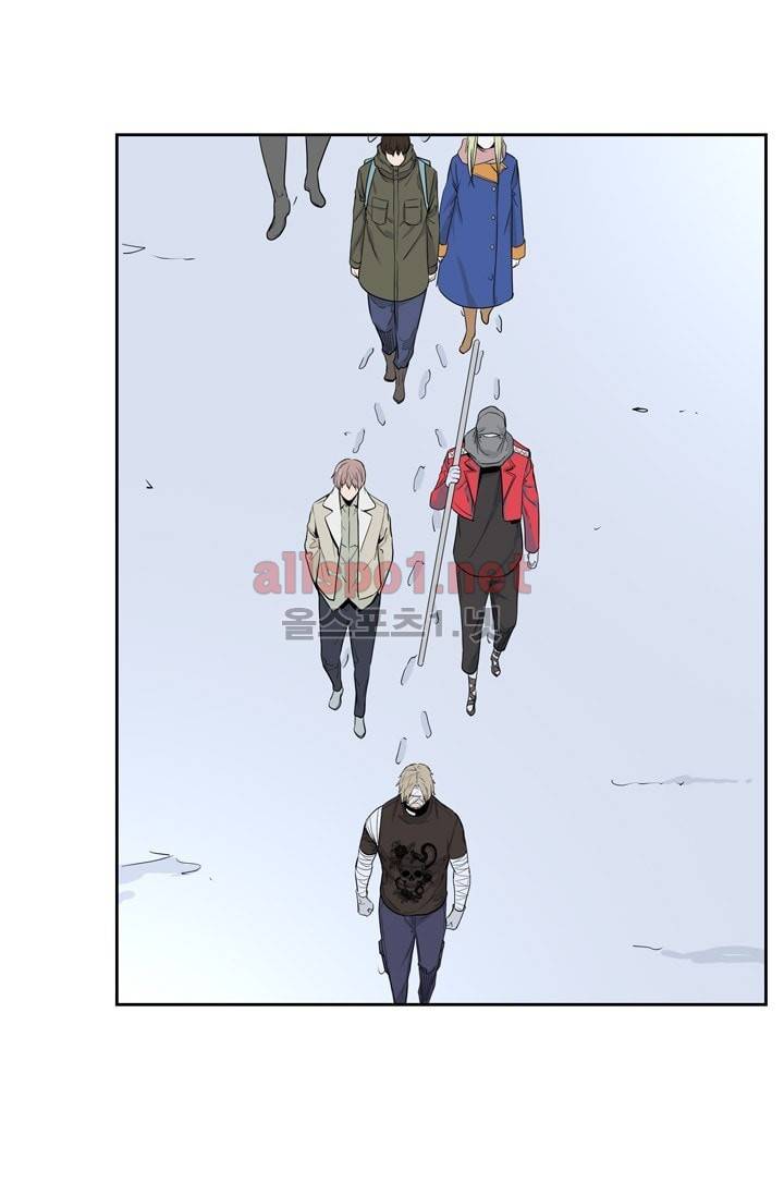 언데드킹 197화 16