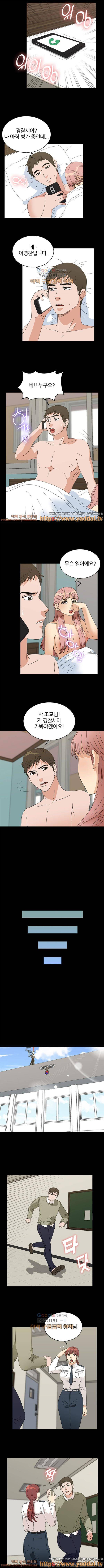 재벌 2세의 S생활 30화 4