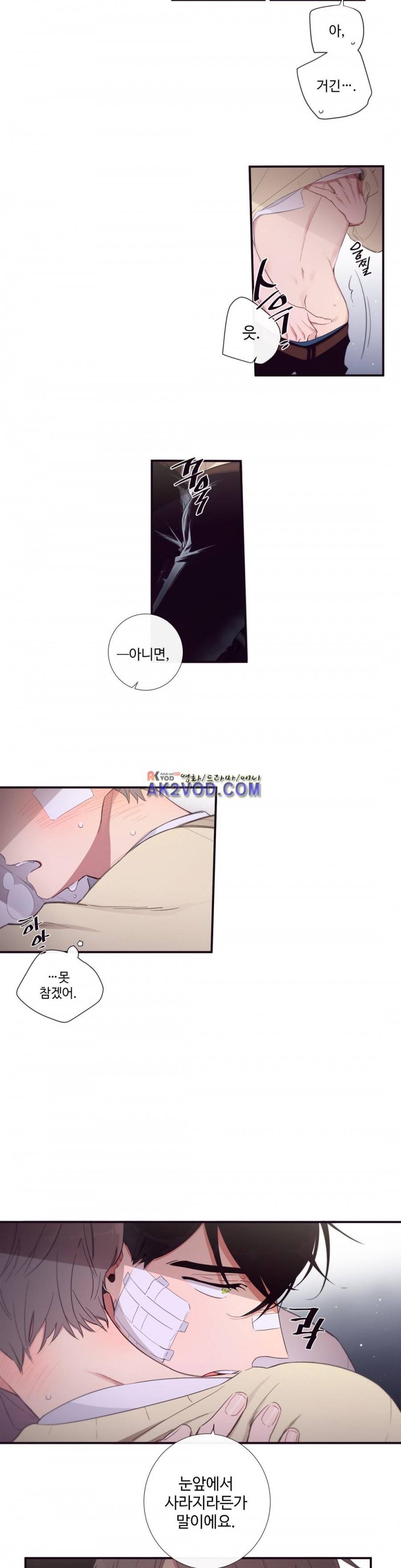 천계지부 로망컴퍼니 45화 (2부 18화) 5