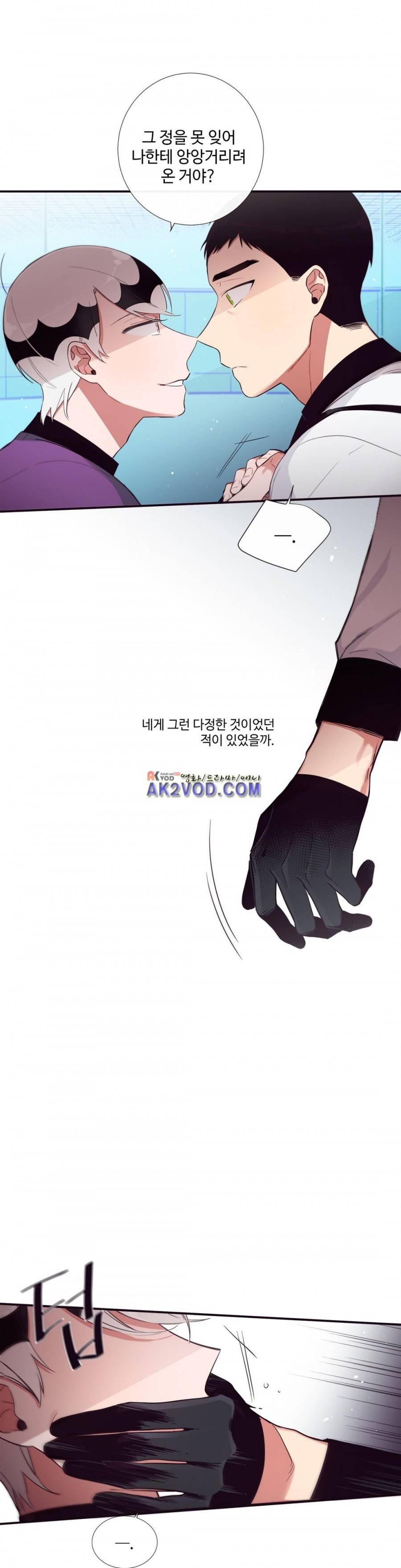 천계지부 로망컴퍼니 45화 (2부 18화) 19