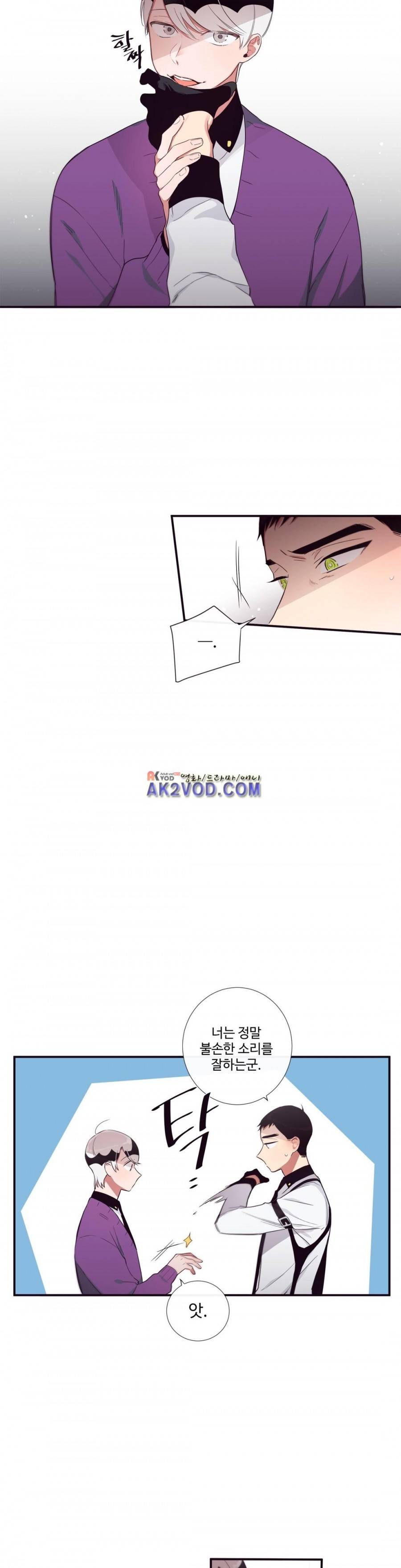 천계지부 로망컴퍼니 45화 (2부 18화) 22