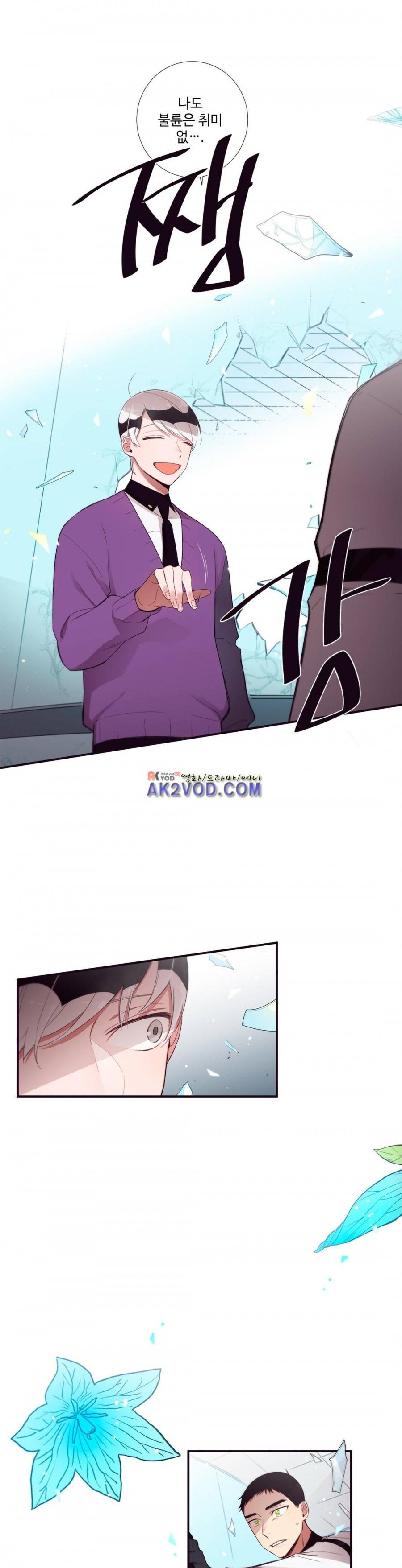 천계지부 로망컴퍼니 45화 (2부 18화) 24