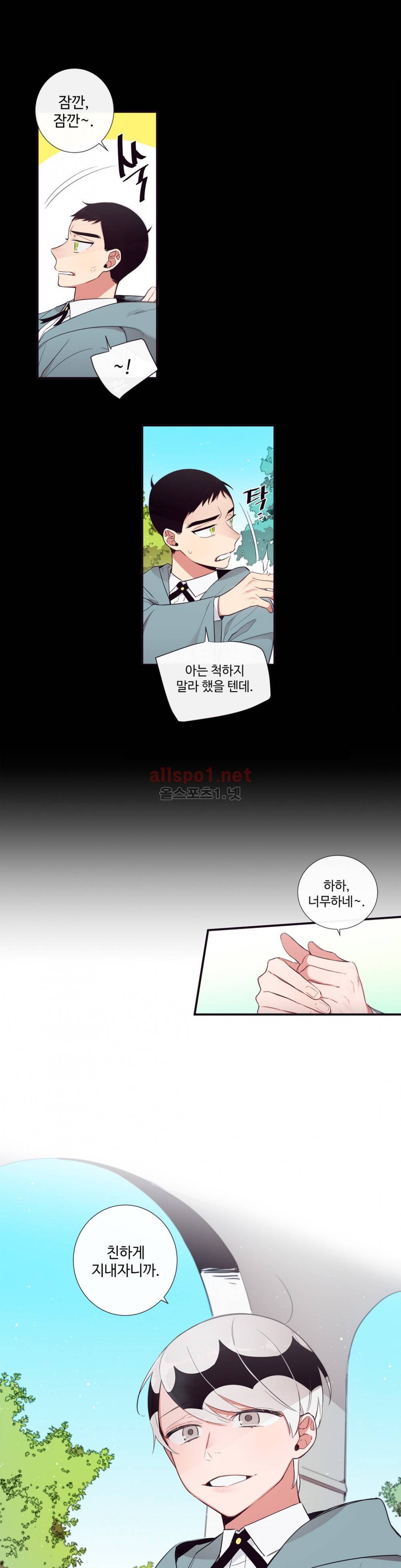 천계지부 로망컴퍼니 48화 (2부 21화) 2