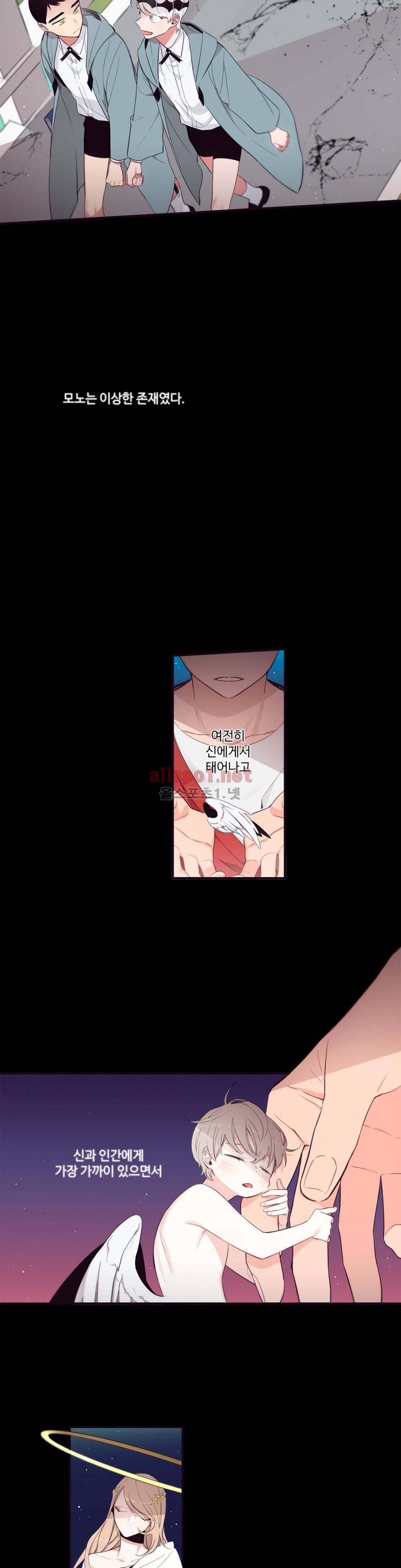 천계지부 로망컴퍼니 48화 (2부 21화) 7
