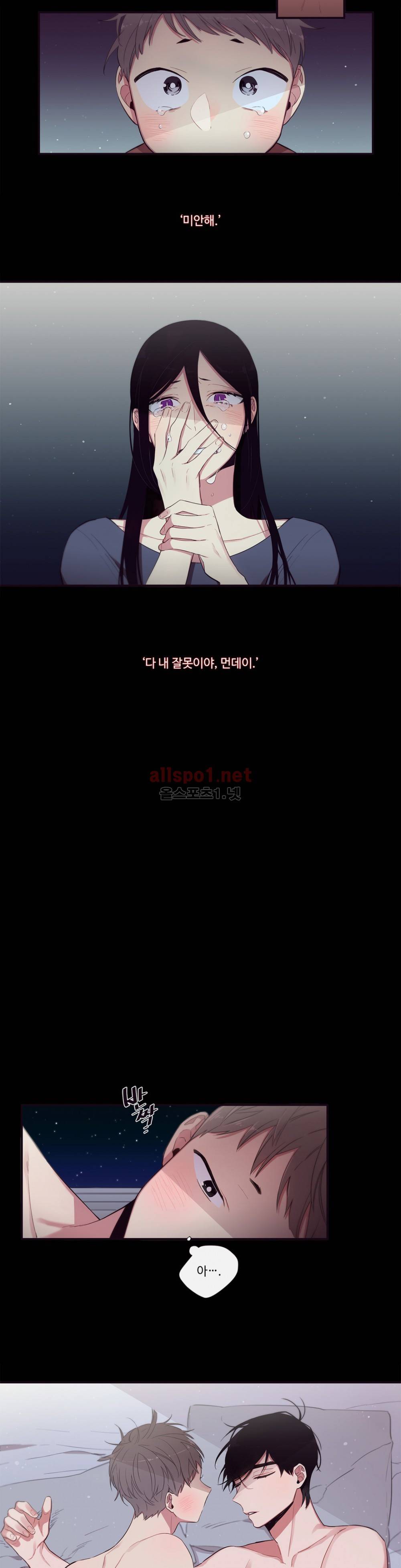 천계지부 로망컴퍼니 48화 (2부 21화) 14