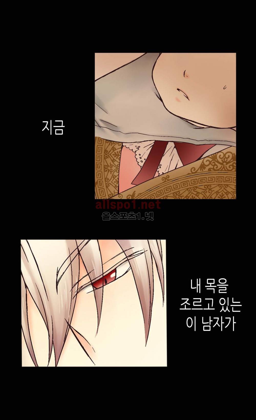 황제의 외동딸 프롤로그 11