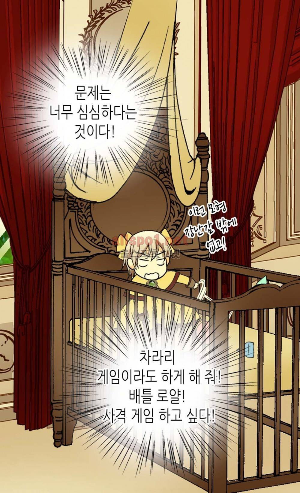 황제의 외동딸 9화 13