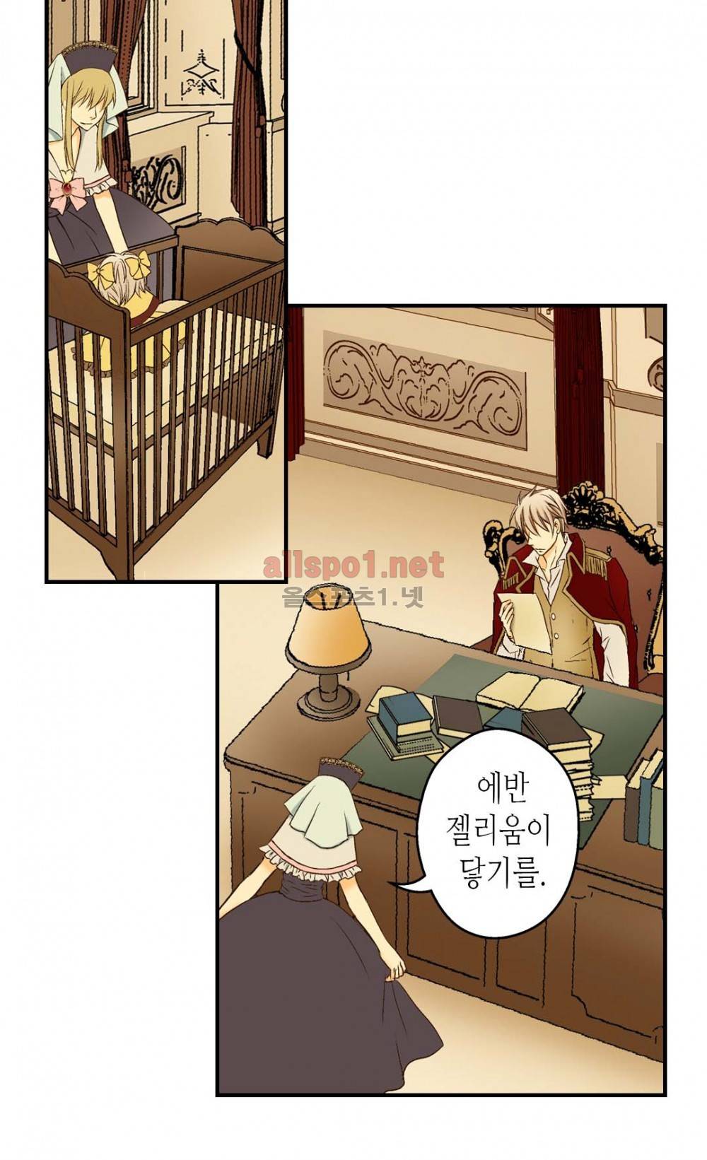 황제의 외동딸 9화 26