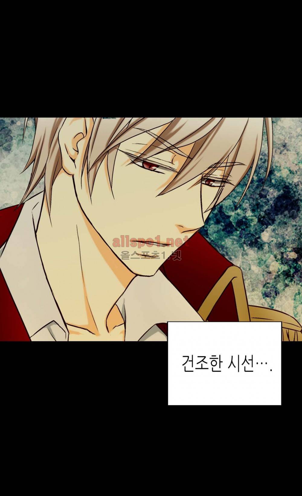 황제의 외동딸 9화 29