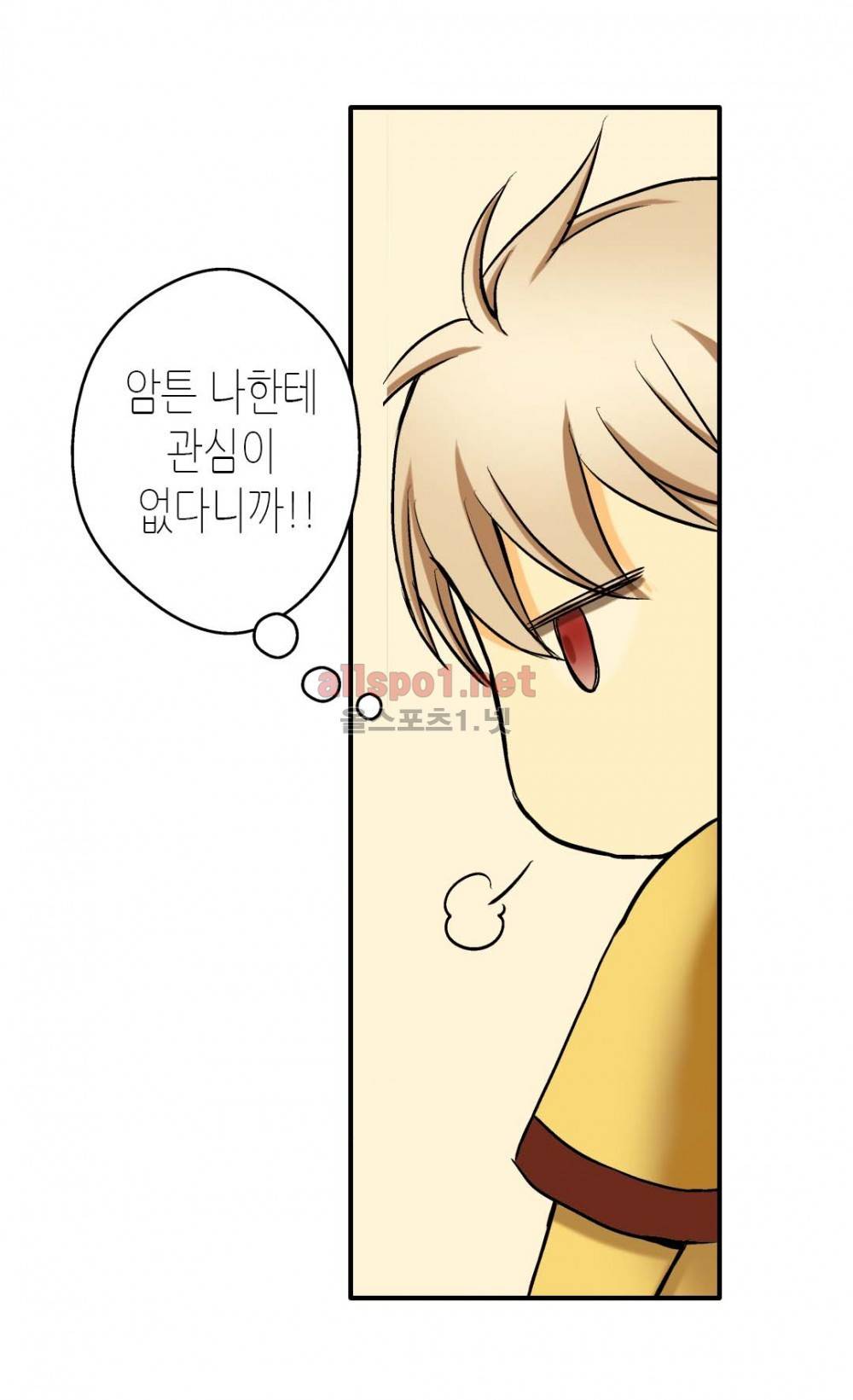 황제의 외동딸 9화 37