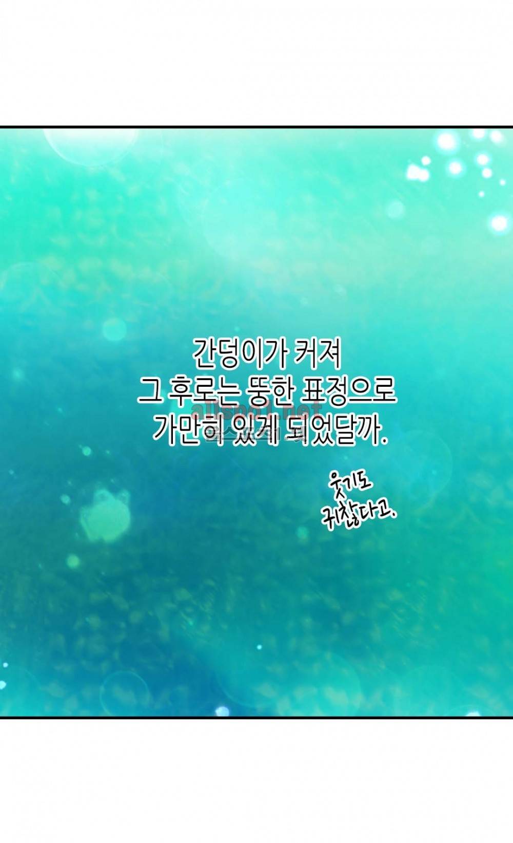 황제의 외동딸 9화 45