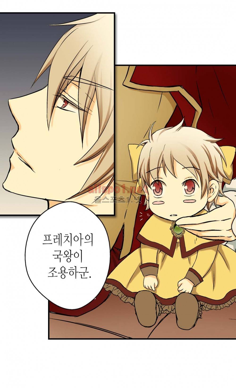 황제의 외동딸 9화 46