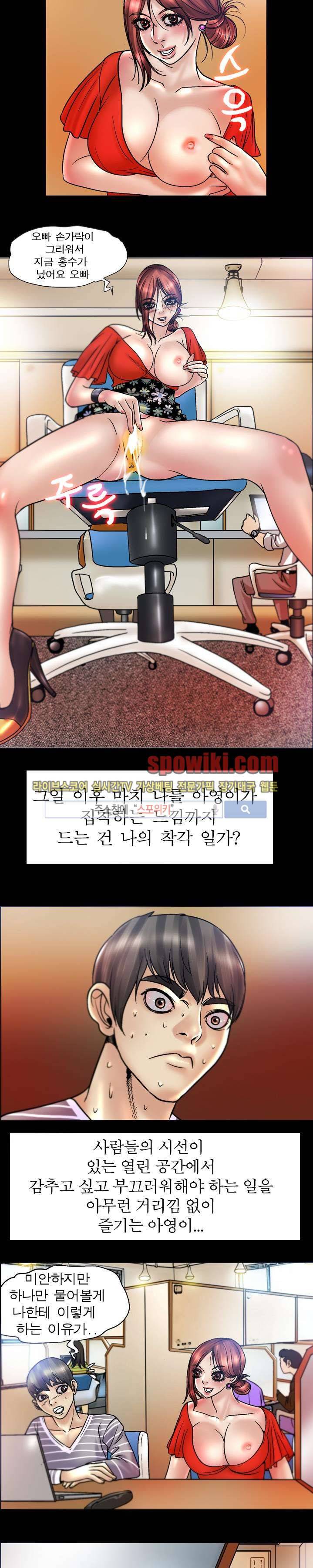 초대남 + 초대녀 시즌2 (초대녀) 8화 3