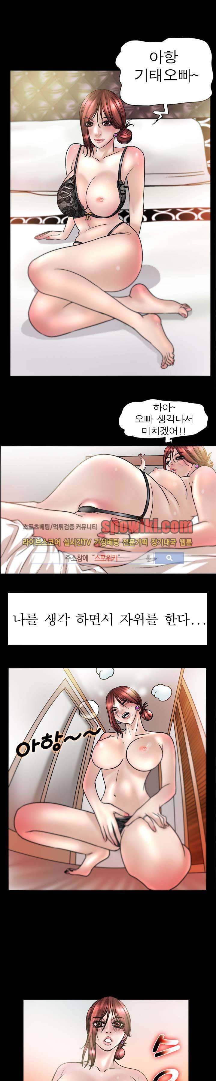 초대남 + 초대녀 시즌2 (초대녀) 8화 11