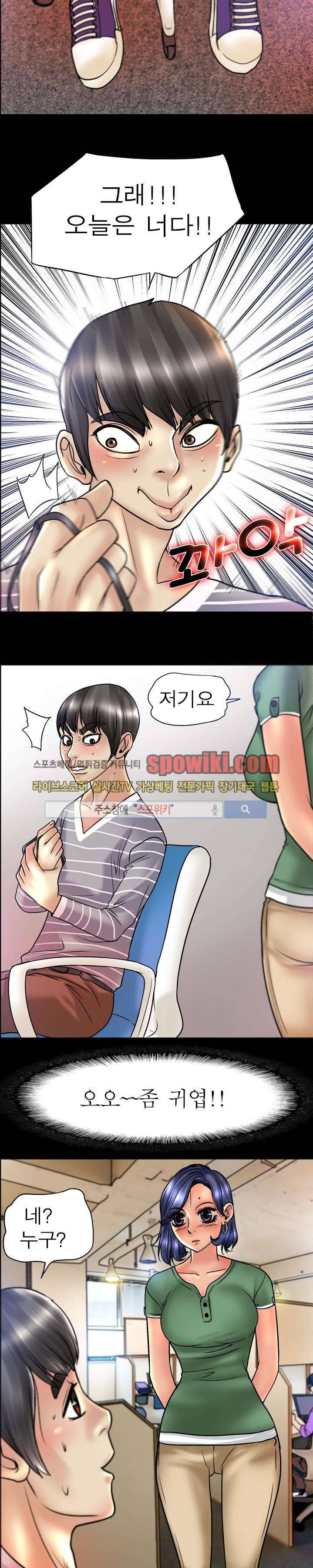 초대남 + 초대녀 시즌2 (초대녀) 8화 13