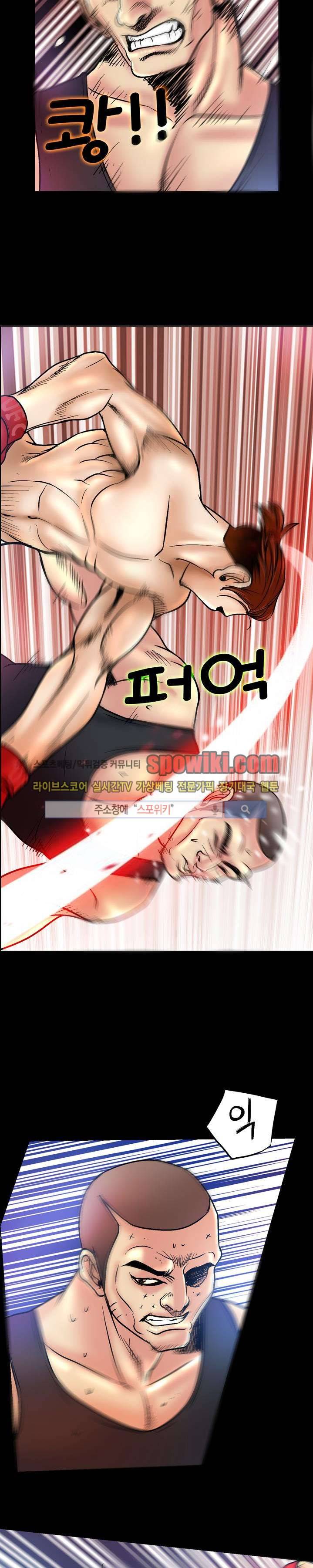 초대남 + 초대녀 시즌2 (초대녀) 8화 17