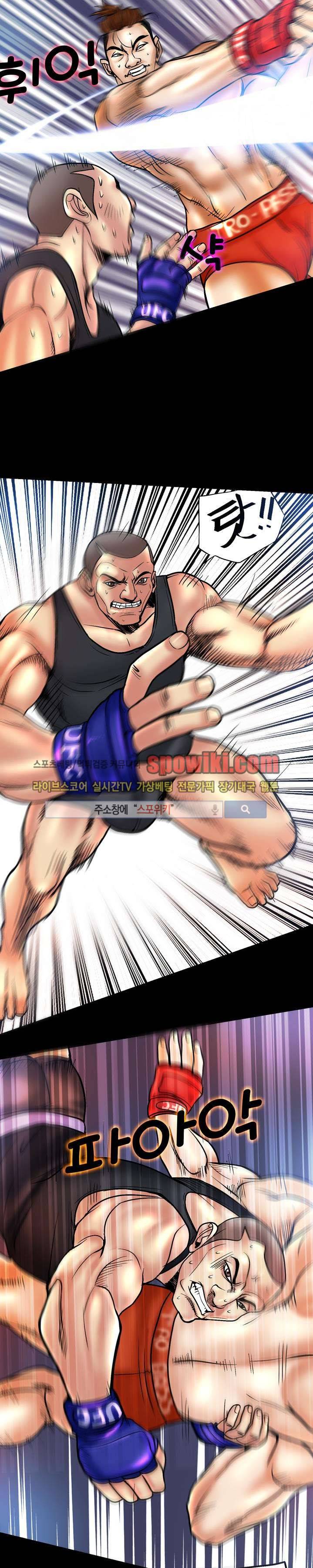 초대남 + 초대녀 시즌2 (초대녀) 8화 18