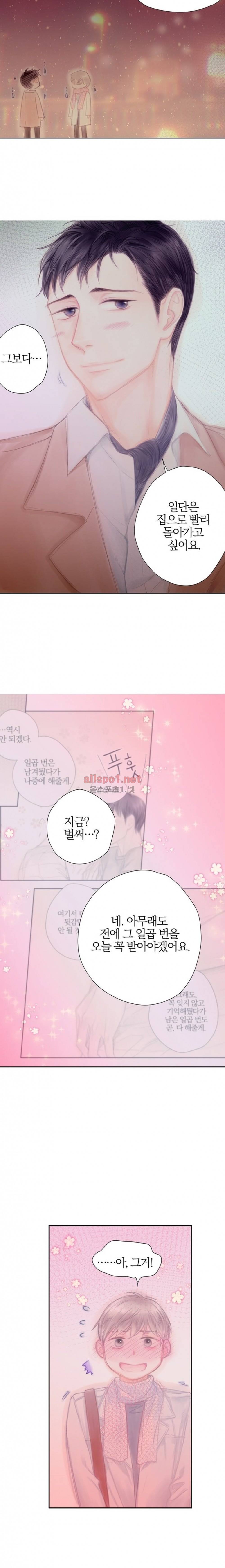솜사탕은 생각보다 맛이 없다 66화 (외전) 10