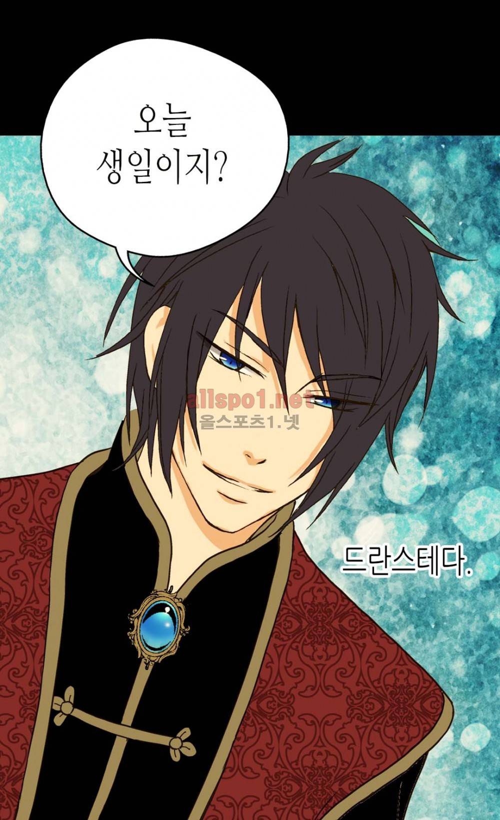 황제의 외동딸 24화 11