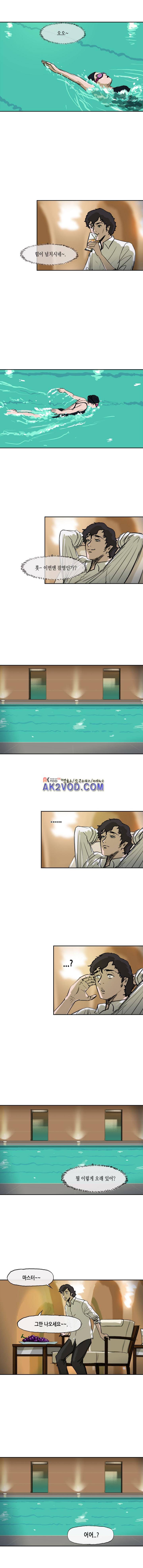 티라레 49화 2