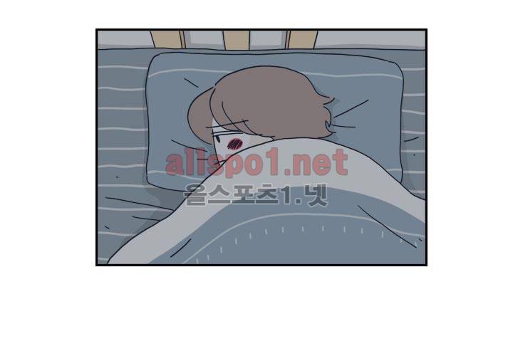 고백을 못하고 21화 (시즌2) ​ 3