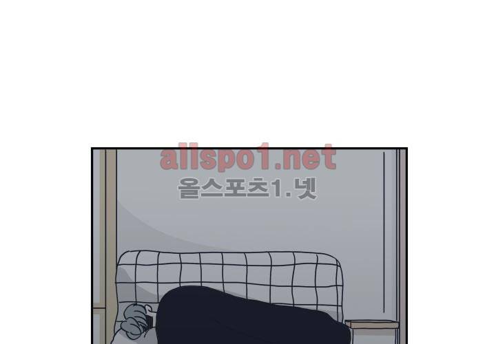 고백을 못하고 21화 (시즌2) ​ 5