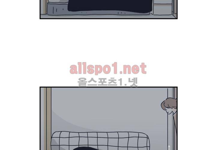고백을 못하고 21화 (시즌2) ​ 6