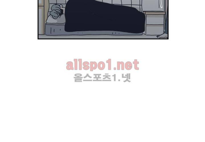 고백을 못하고 21화 (시즌2) ​ 7