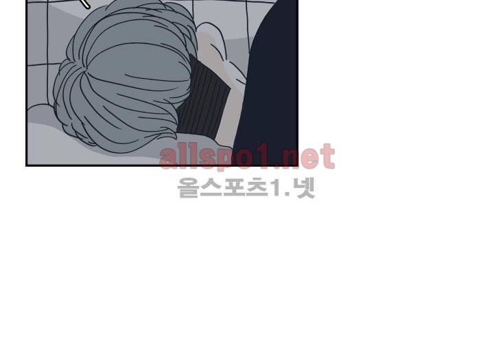 고백을 못하고 21화 (시즌2) ​ 9