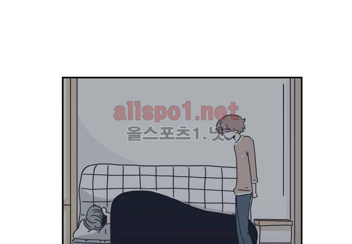 고백을 못하고 21화 (시즌2) ​ 15
