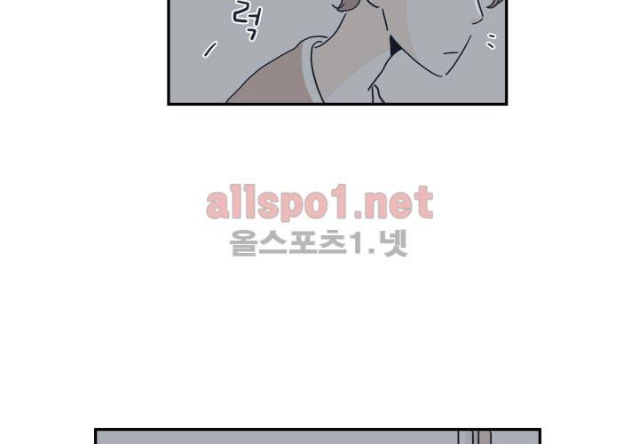 고백을 못하고 21화 (시즌2) ​ 18