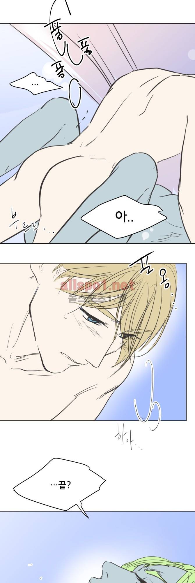 성불시켜주세요 49화 2