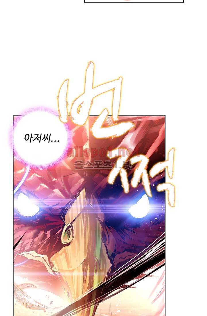 완벽한 세계 4화 2