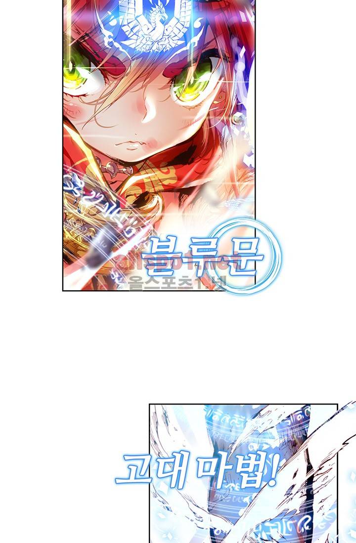 완벽한 세계 4화 7