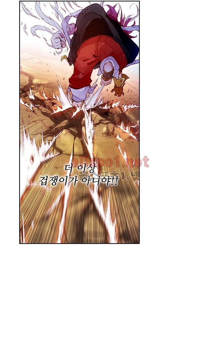 완벽한 세계 4화 9