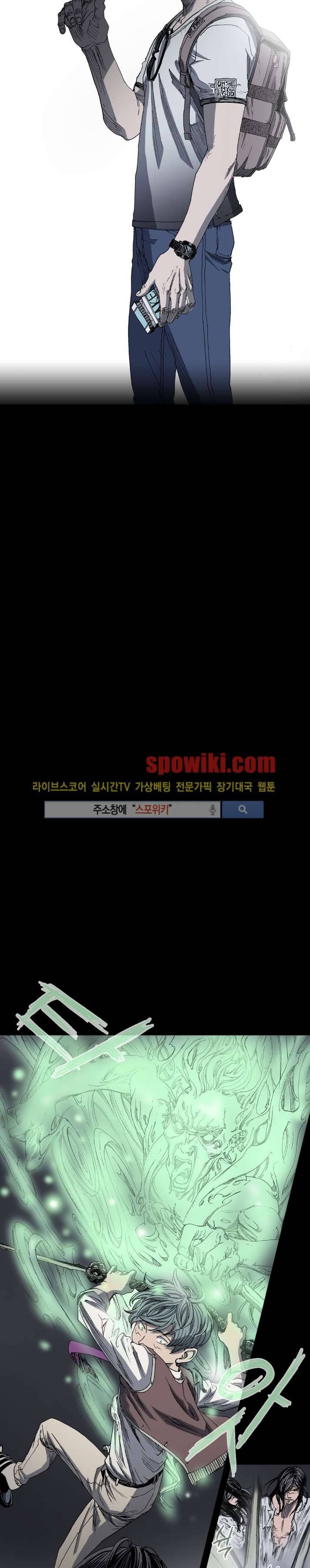 나에게 온 달 22화 4