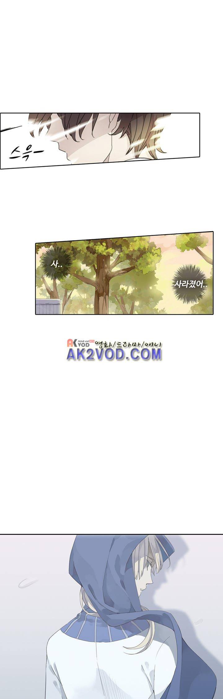 순령 21화 2