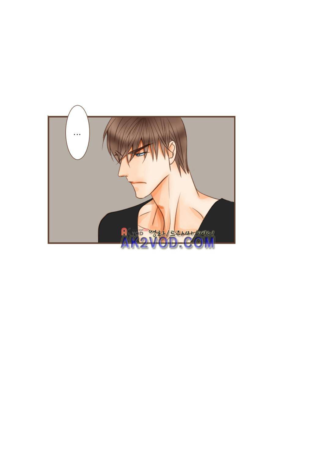 그가 있는 집 17화 8