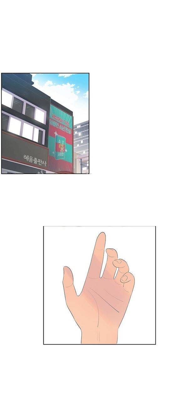 서른넷 12화 - 결심 1