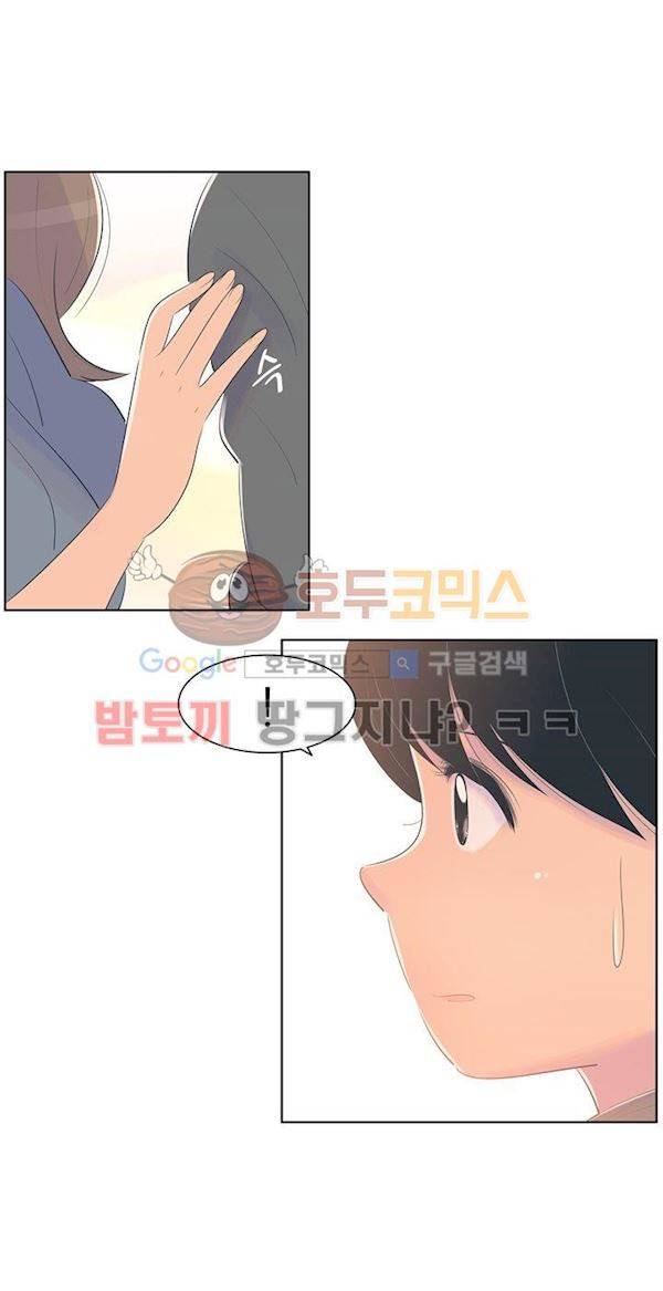 서른넷 12화 - 결심 7