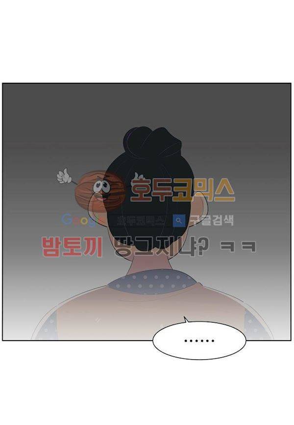 서른넷 12화 - 결심 11