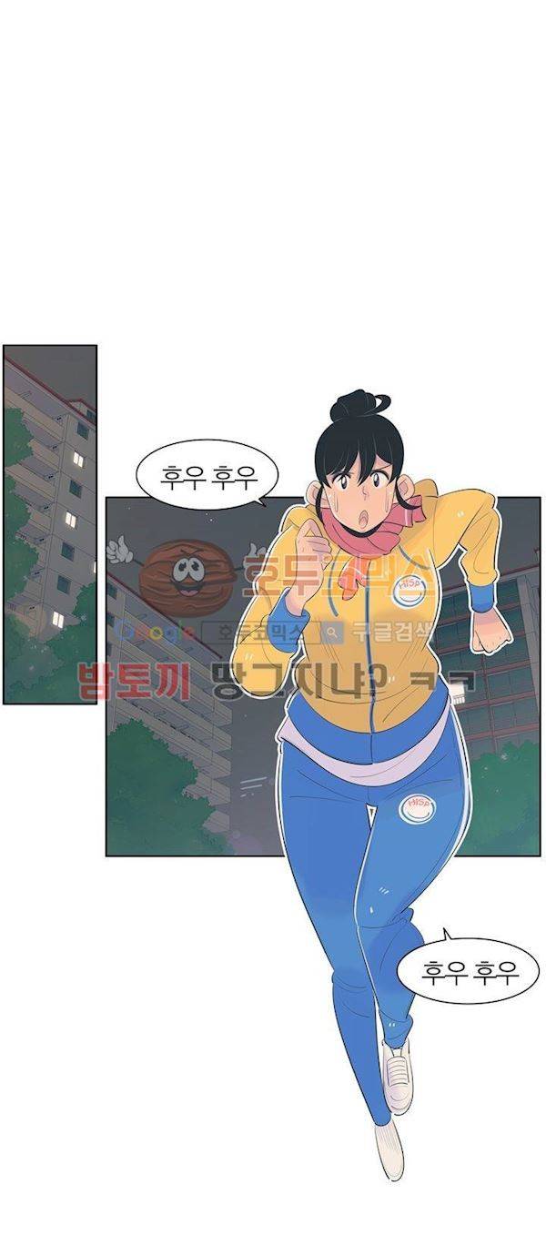서른넷 12화 - 결심 16