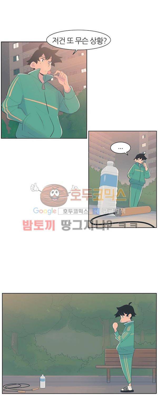 서른넷 12화 - 결심 19