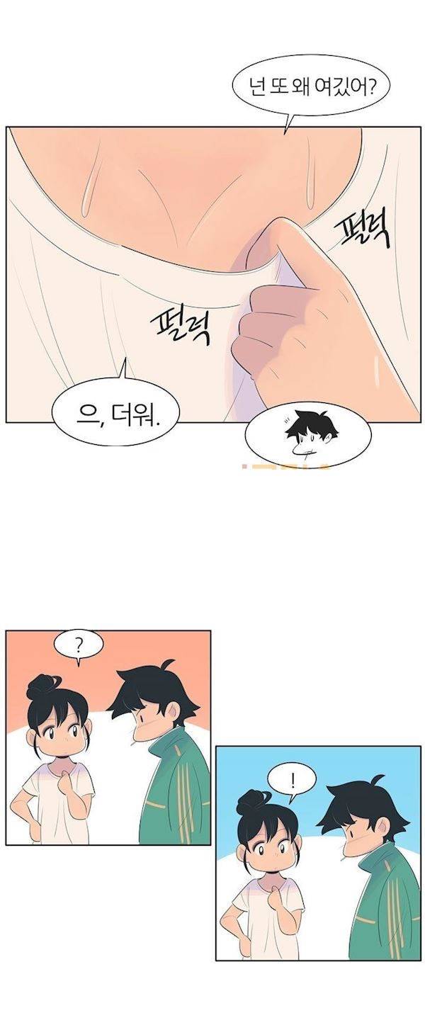서른넷 12화 - 결심 23