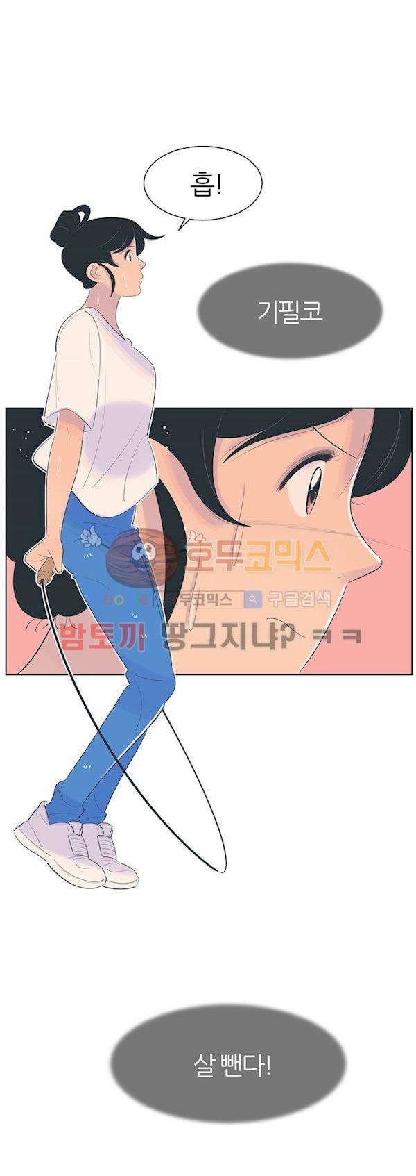 서른넷 12화 - 결심 30