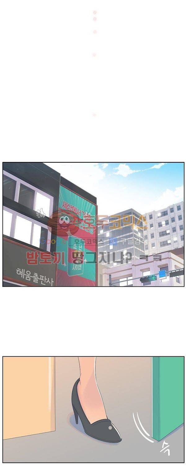 서른넷 12화 - 결심 35