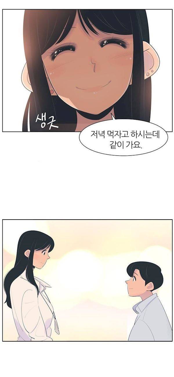 서른넷 12화 - 결심 40
