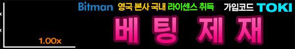 순정 바로미터 45화 1